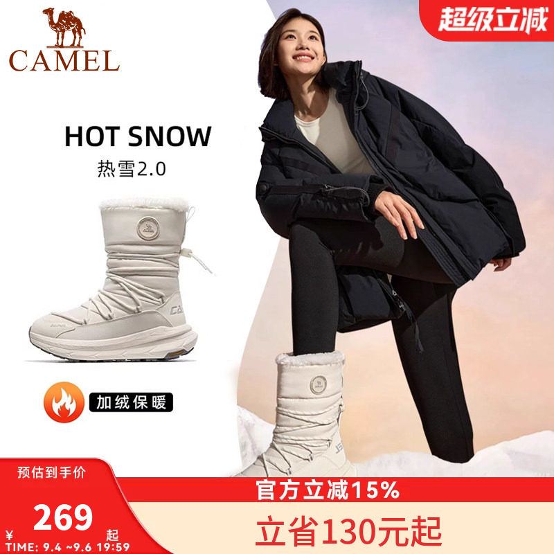 骆驼户外热雪2.0雪地靴2026秋冬新款女鞋加绒保暖防水厚底鞋