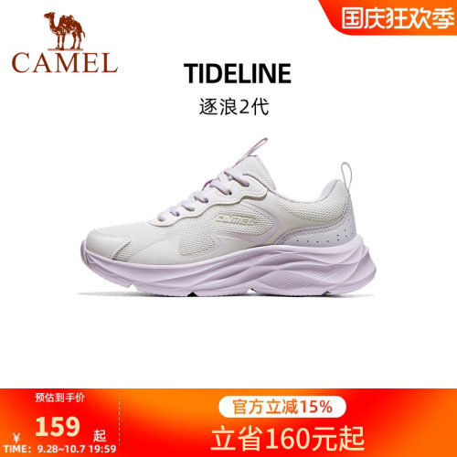骆驼跑步鞋女2026春季新款逐浪2.0缓震舒适防滑抓地百搭运动鞋男