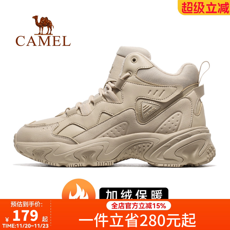 骆驼女鞋2025秋冬新款户外运动鞋女高帮登山鞋防水防滑耐磨徒步鞋
