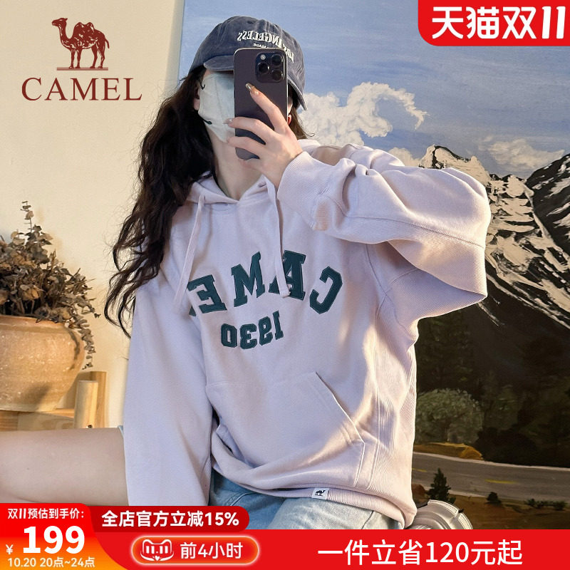 【王俊凯同款】骆驼运动