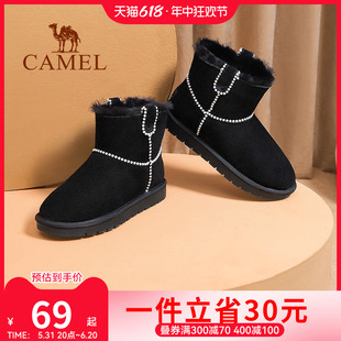 百搭加厚保暖舒适平跟珠子耐燥雪地靴 潮流时尚 新款 camel骆驼冬季