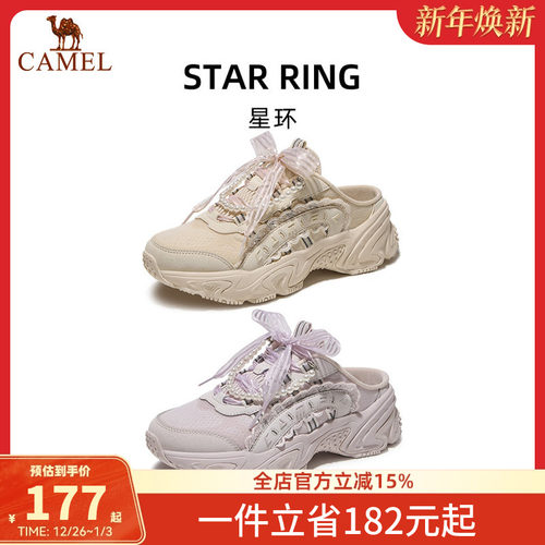 骆驼星环运动鞋女2025新款鞋子女鞋休闲轻便增高老爹鞋百搭半拖鞋