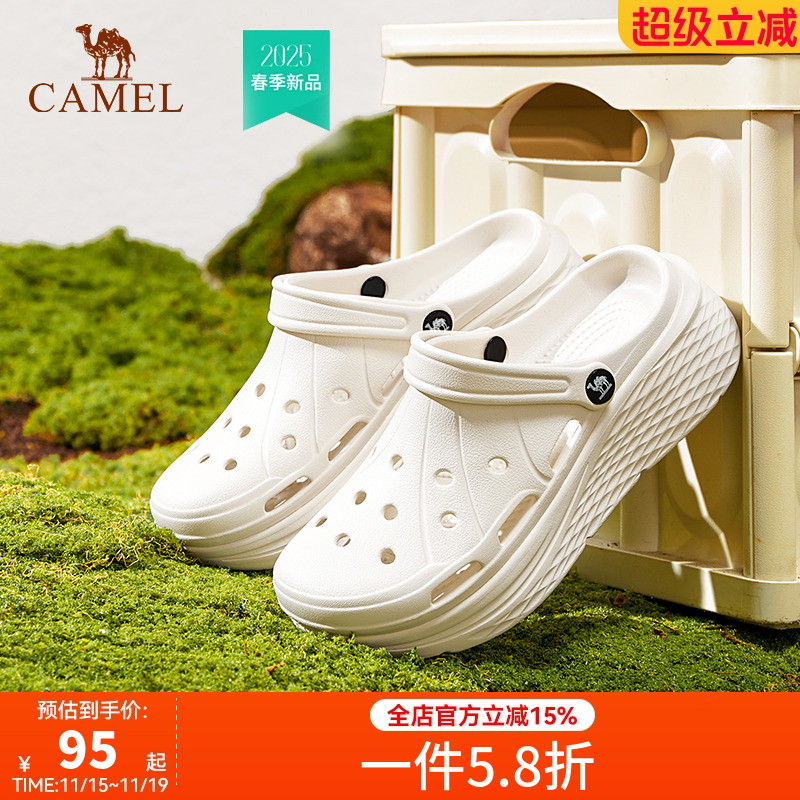 骆驼洞洞鞋女2025春季新款厚底增高休闲运动鞋百搭舒适透气洞洞鞋