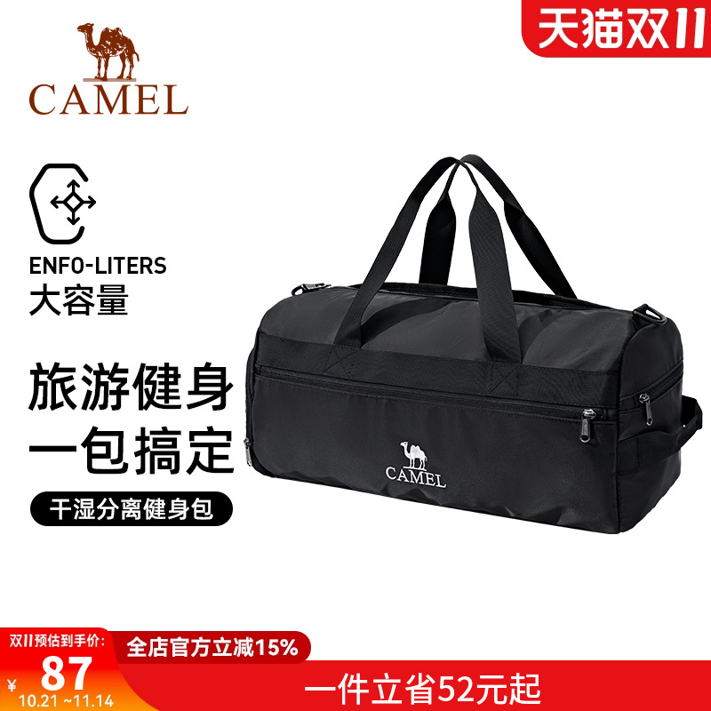 骆驼大容量手提包旅行袋登机出差托特包旅游沙滩包健身包斜挎背包