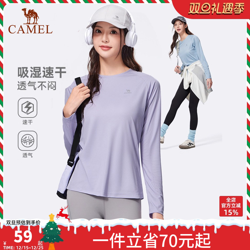 骆驼运动长袖T恤女士2025夏季户外速干衣跑步健身瑜伽服内搭上衣