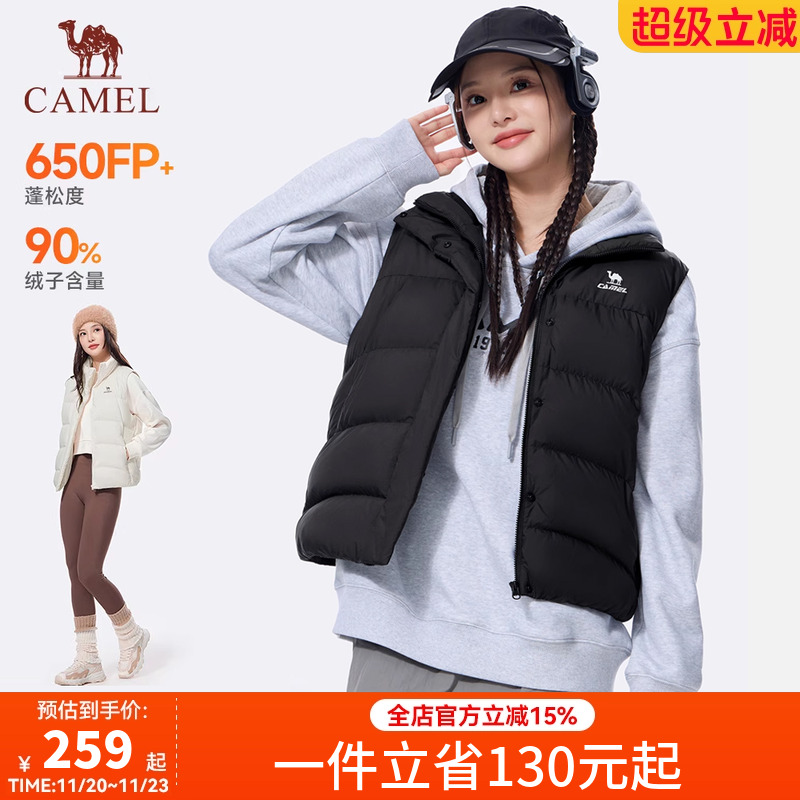 骆驼运动羽绒马甲女2025秋冬季新款保暖防泼水羽绒服休闲背心外套