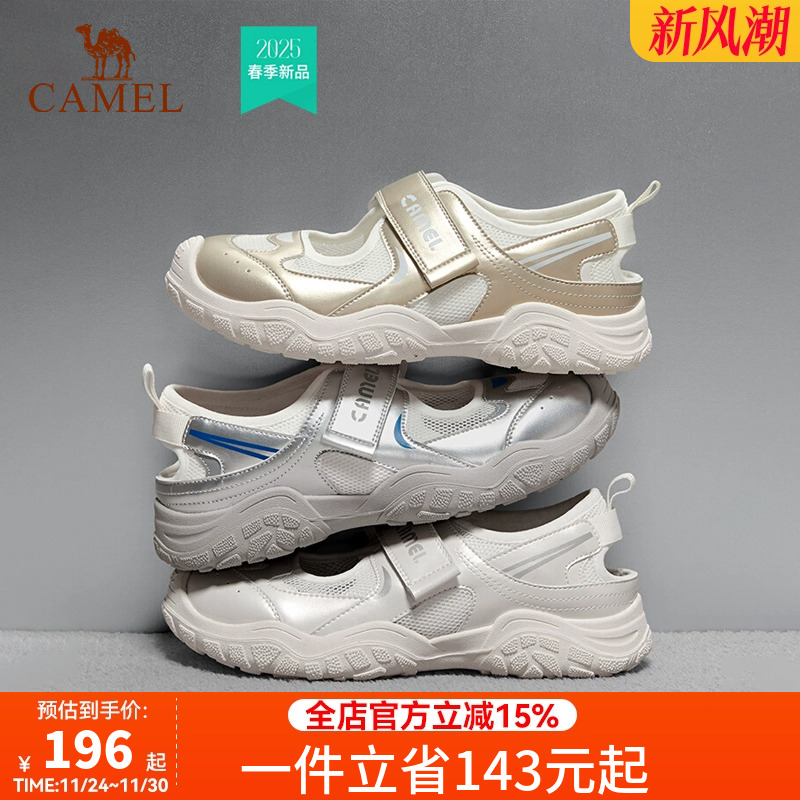 骆驼女鞋2025夏季新款厚底增高运动鞋女百搭舒适时尚休闲凉鞋女