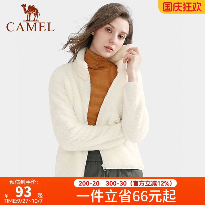 骆驼抓绒衣女式上衣秋新款长袖加绒保暖立领卫衣户外摇粒绒外套男
