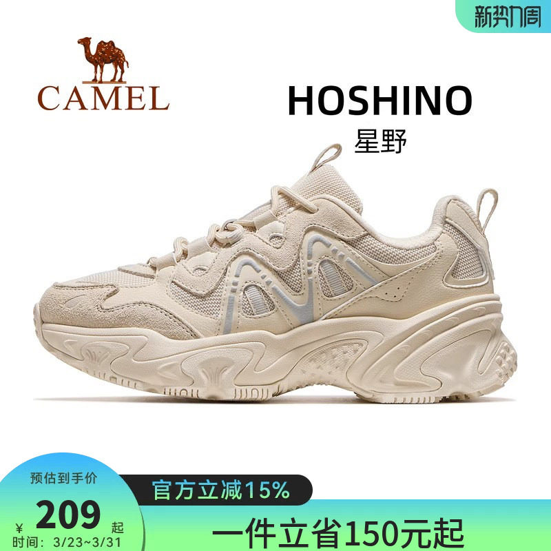 骆驼星野运动鞋女款2026秋季新款透气女鞋厚底老爹鞋休闲鞋子