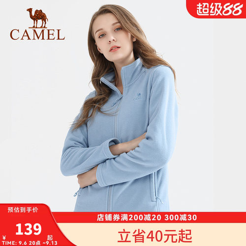 骆驼户外秋季保暖双面加厚抓绒衣