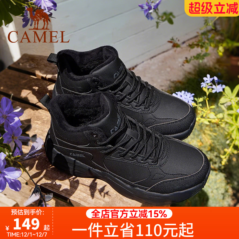 骆驼户外休闲鞋2025秋冬新款女鞋百搭厚底防滑缓震耐磨运动男鞋