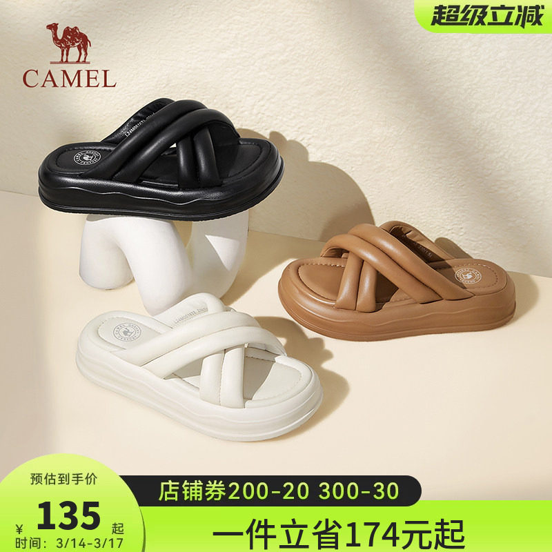 骆驼女鞋2026夏季新款真皮沙滩凉鞋休闲厚底一字拖平底拖鞋女外穿