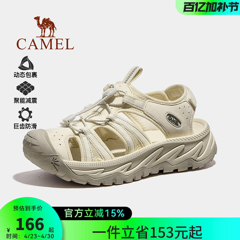 骆驼户外凉鞋女士2026夏季新款海边沙滩鞋运动包头涉水溯溪鞋女款