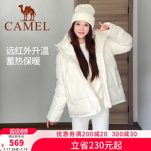 骆驼泡芙羽绒服女白色秋冬鸭绒防风连帽外套保暖小个子短款面包服