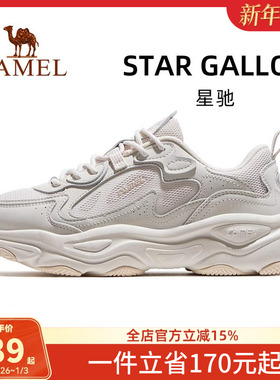 骆驼星驰运动鞋女款2025秋季新款女鞋透气增高老爹鞋女士休闲鞋子