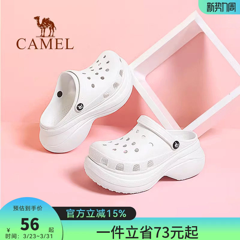 骆驼洞洞鞋女夏季软凉拖鞋外穿透气厚底踩屎感防滑包头拖沙滩鞋女