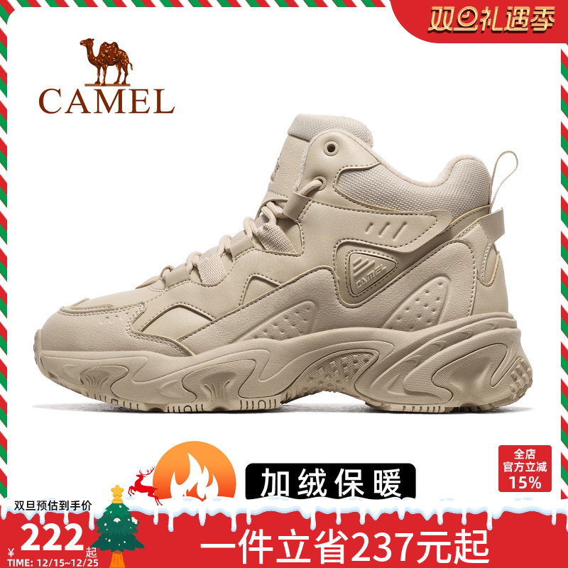 骆驼女鞋2025秋冬新款户外运动鞋女高帮登山鞋防水防滑耐磨徒步鞋