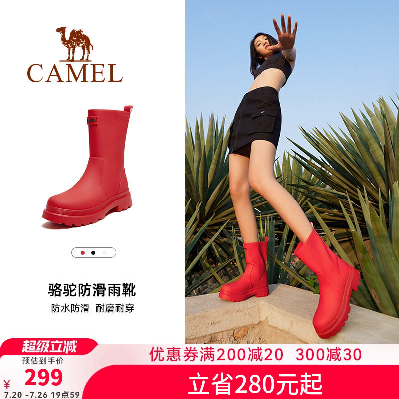 骆驼女鞋雨靴经典英伦防滑骑士靴户外休闲女涉水徒步露营雨鞋
