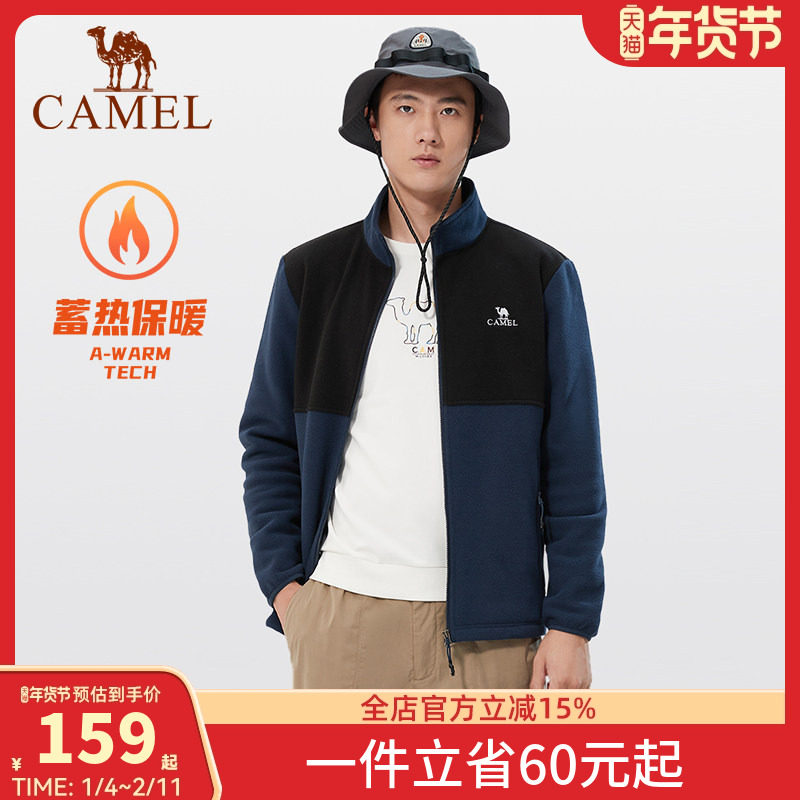 骆驼男装抓绒外套2026春秋新款防风保暖摇粒绒开衫夹克冲锋衣内胆,男装,夹克,淘宝优惠券,粉丝福利购,淘宝优惠卷