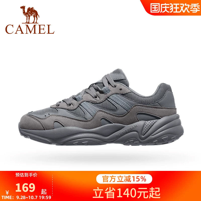 运动鞋骆驼休闲登山鞋舒适轻便男