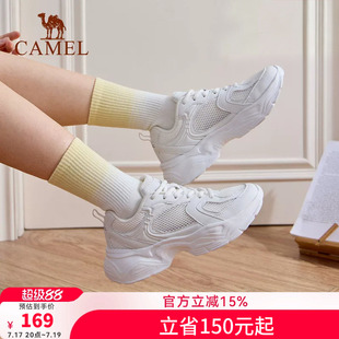 骆驼老爹鞋女2026春节新款轻便透气跑步鞋复古休闲白搭运动鞋男鞋