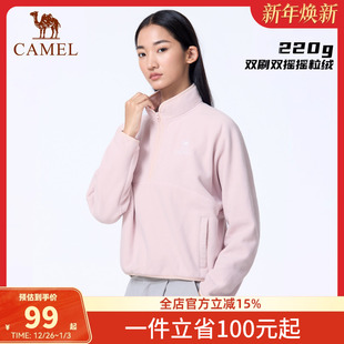 抓绒衣外套摇粒绒保暖冲锋衣内胆 半开襟立领秋冬新款 骆驼女装 女款