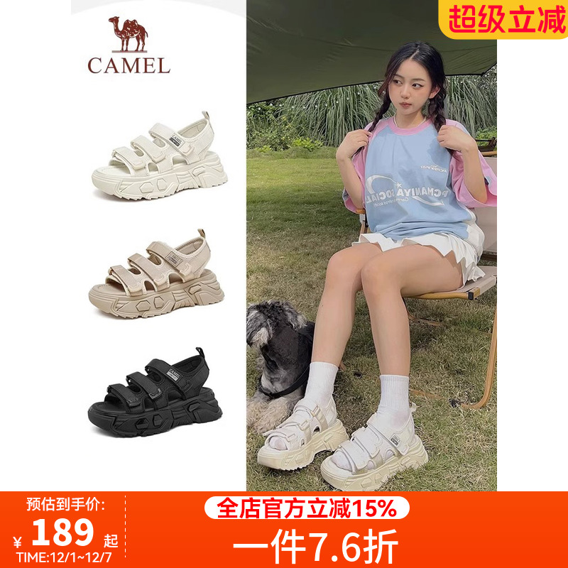 骆驼女鞋2023运动厚底休闲