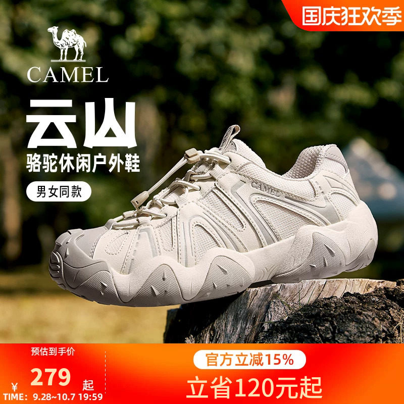 【骆驼云山】2026春季徒步户外登山情侣休闲运动男鞋丑萌老爹鞋女