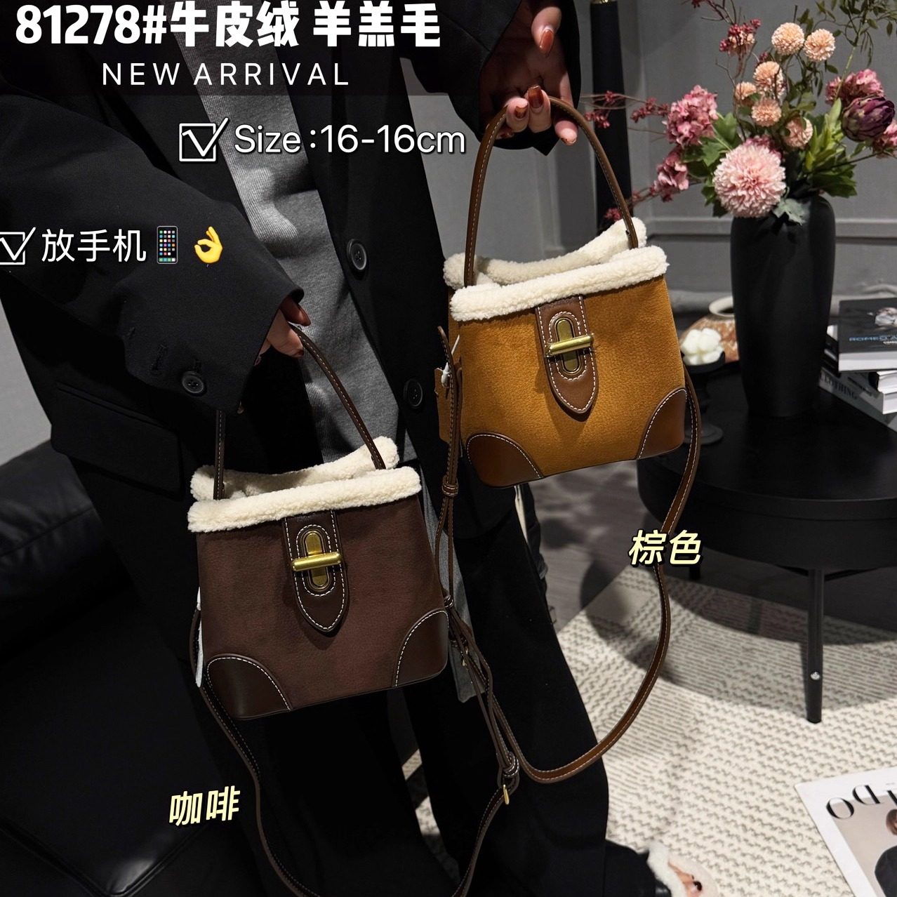 麂皮绒水桶包包女2025新款可爱羊羔毛手提包超火毛绒精致斜挎小包,箱包皮具/热销女包/男包,水桶包,淘宝优惠券,粉丝福利购,淘宝优惠卷