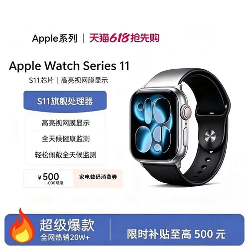 Apple/苹果 Apple Watch S11智能SE2手表国行正品S10