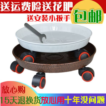 大花盆移动托盘万向轮花大型托盆栽带轮底座铁质金属花卉轮托花架