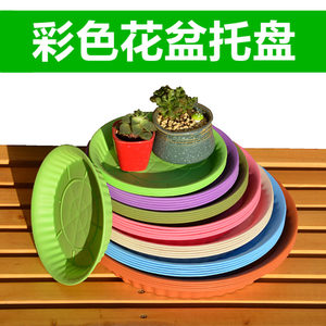 花盆托盘树脂圆形普通托盘塑料花盘底托底碟花盆加厚接水底盘底座