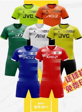 路克士成人儿童足球服套装2015/2016/2017款夏季比赛训练球衣队服