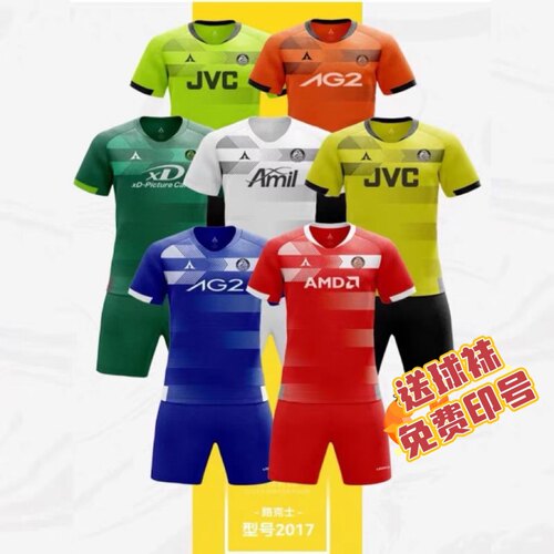 路克士儿童成人足球服套装