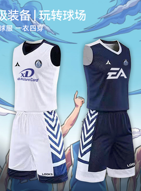 路克士新款双面篮球服成人篮球服免费订制印字球衣队服