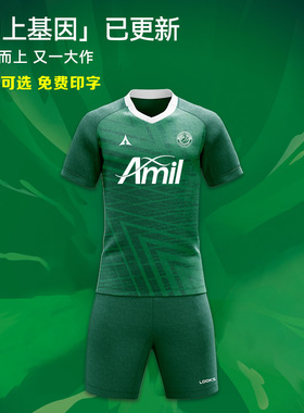 路克士2016款足球服套装成人儿童款速干球衣队服免费定制训练衣服