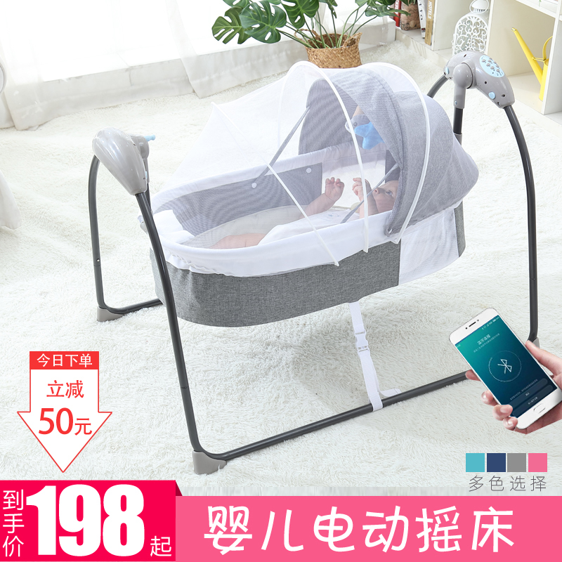婴儿电动摇篮床摇篮摇摇椅睡篮摇摇床哄睡神器哄娃智能睡觉安抚椅在类目 尿片/洗护/喂哺/推车床, 童床/婴儿床/摇篮/餐椅, 摇椅中 - 来自Buy2taobao.com提供专业的淘宝代购服务