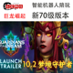 新70级智能ai机器人陪玩wow一键启动 巨龙时代10.25魔兽世界单机版