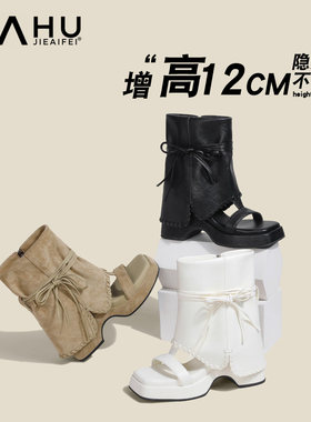 露趾凉靴女粗跟内增高短靴