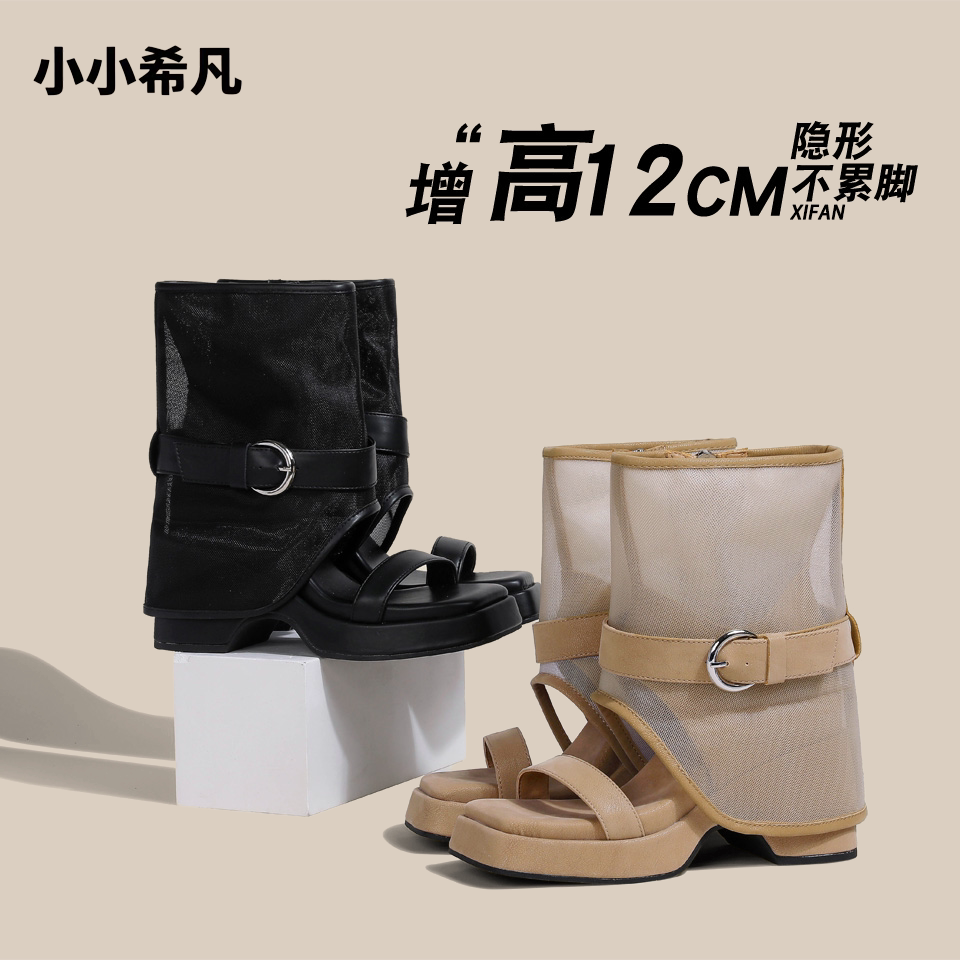 隐形内增高12cm凉靴子女裤管短靴