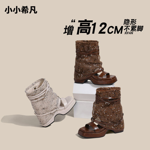 内增高凉靴厚底辣妹粗跟短靴