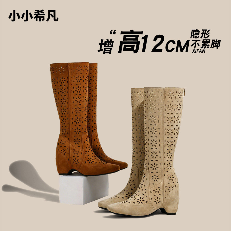 隐形12CM增高凉靴骑士靴