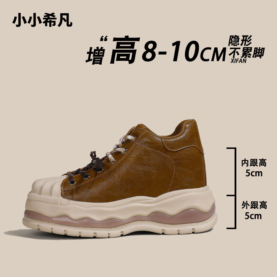 10CM隐形内增高板鞋轻便百搭小个子松糕棕色真皮软底舒适休闲鞋女