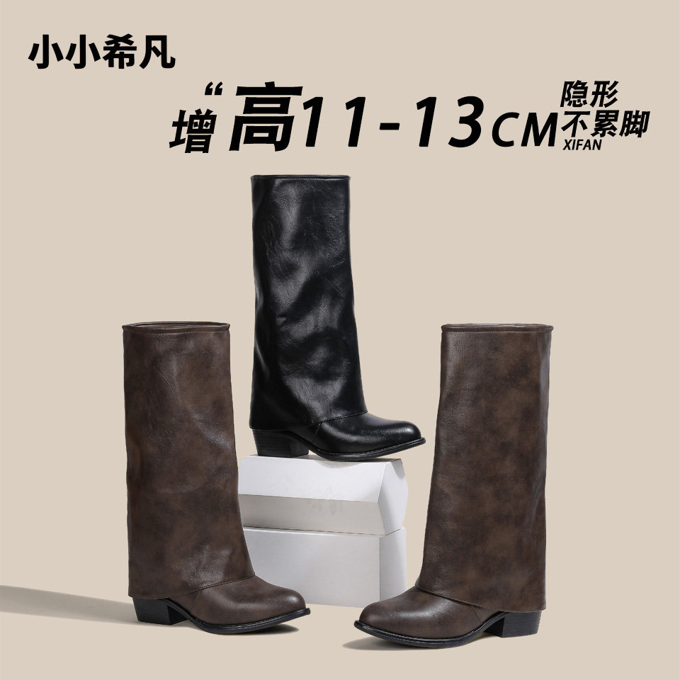 小个子隐形增高粗跟不累脚及膝靴