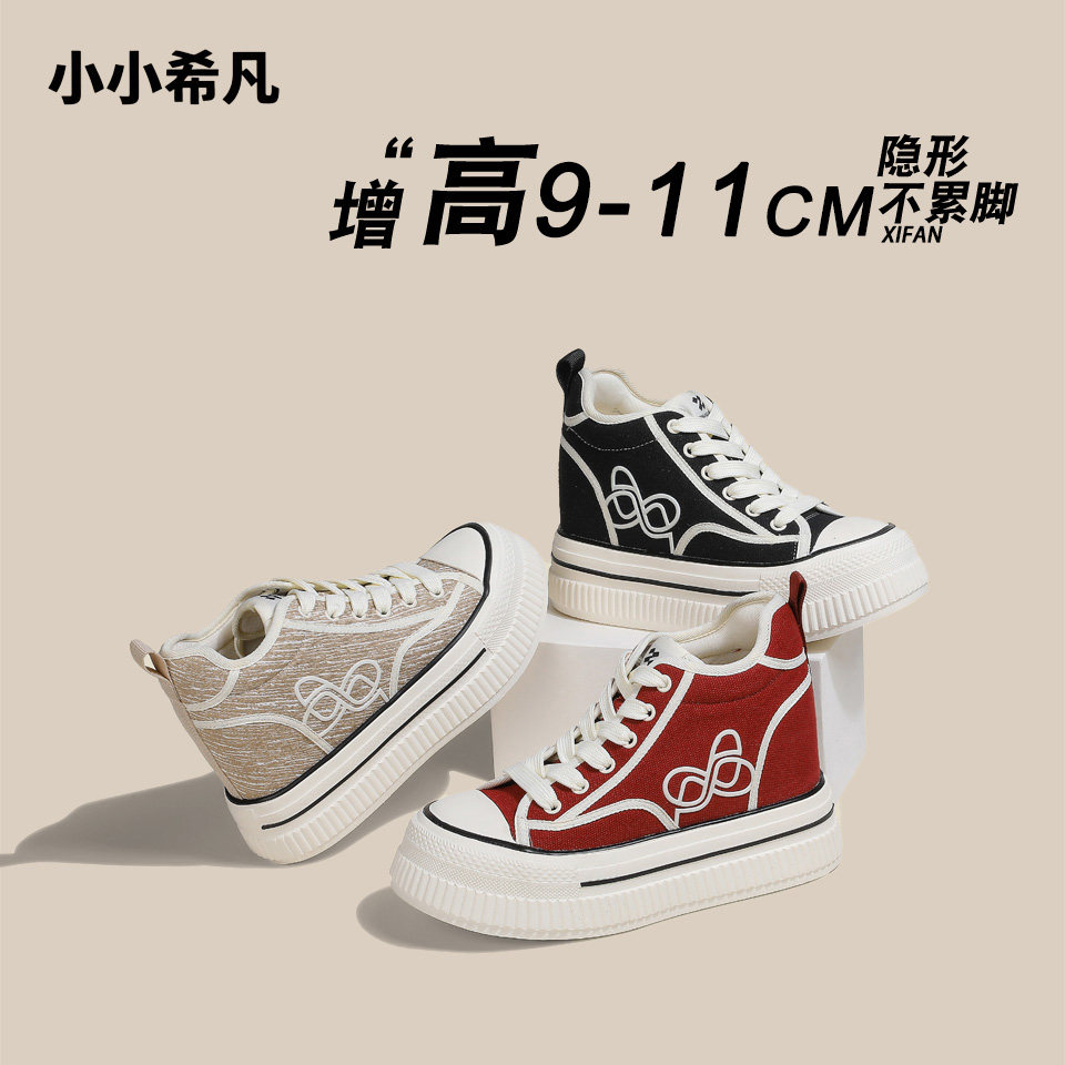 9CM厚底帆布鞋女显脚小个子高帮板鞋不累脚轻便松糕内增高休闲鞋