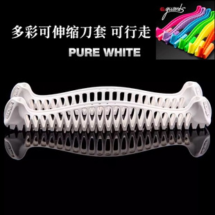 多彩花样冰刀套保护套滑冰鞋冰刀套软刀套花样滑冰伸缩刀套可行走