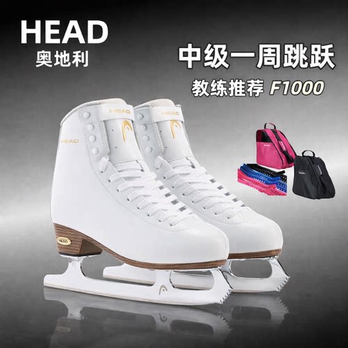 教练推荐花样滑冰鞋一周跳跃