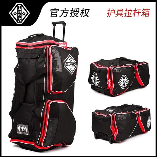 TACKLA冰球护具包教练推荐