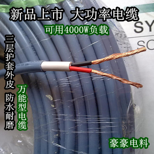 耐油防水耐磨纯铜出口新品上市