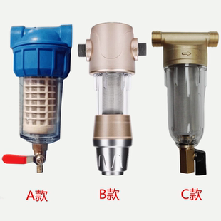 过滤器 除垢器硅磷晶净水器 热水器去水垢 家用 阻垢器厨房前置